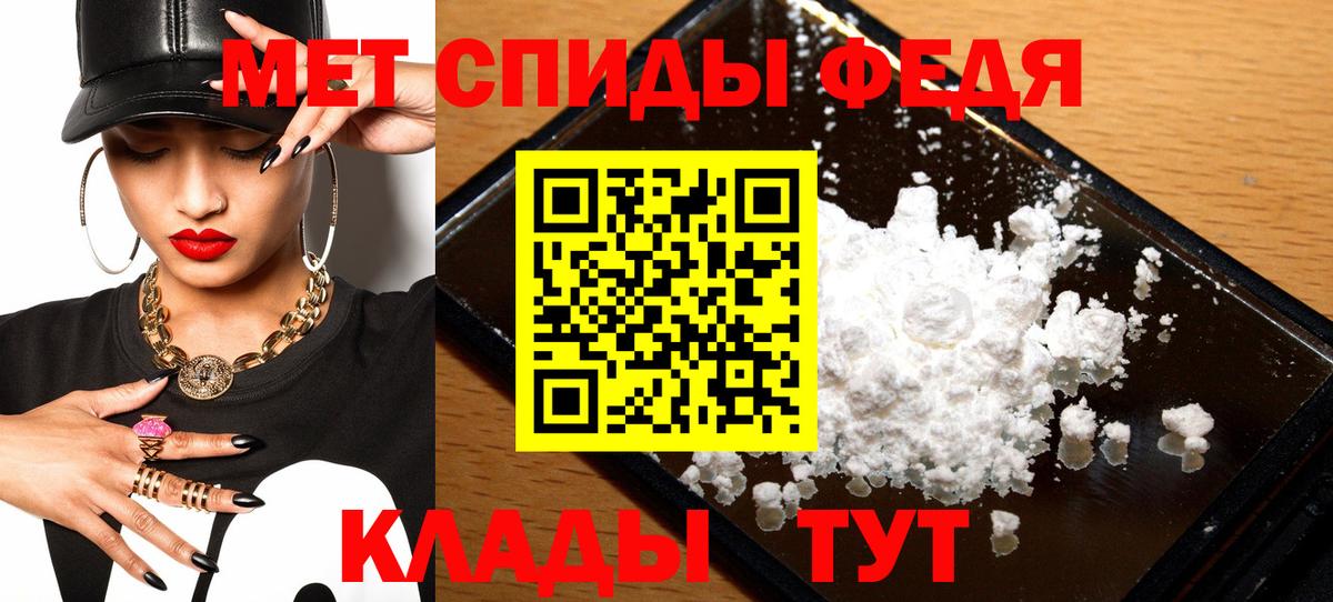 АМФЕТАМИН VHQ  Вход с VPN  Amphetamine  Альметьевск 