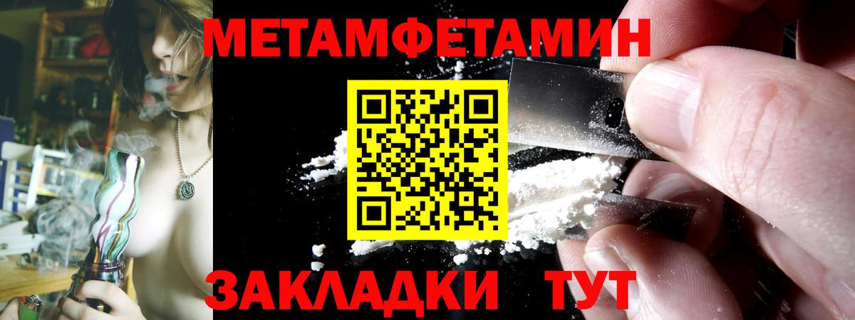 АМФЕТАМИН 97% Альметьевск