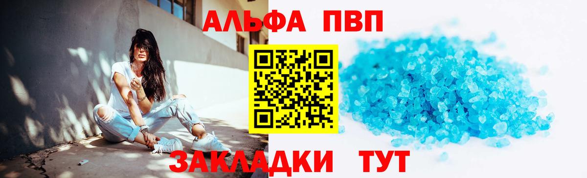 А ПВП СК  А ПВП крисы CK  A-PVP СК КРИС  Альметьевск  Вход с VPN 