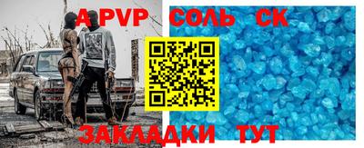 крисы Абакан