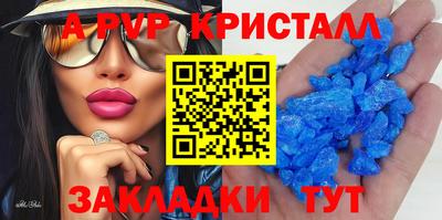 дурь Азнакаево