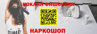 mix Абинск