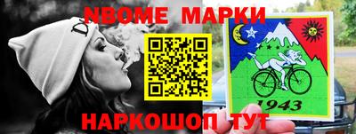 крисы Абакан