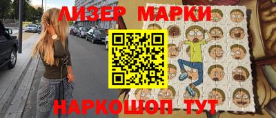 mix Абинск
