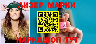 крисы Абакан
