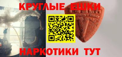 крисы Абакан