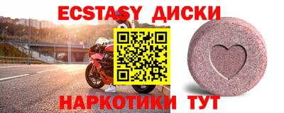 крисы Абакан