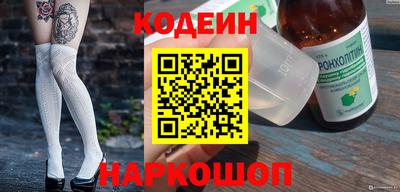 mix Абинск