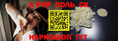 дурь Азнакаево
