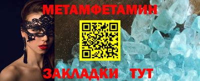 крисы Абакан