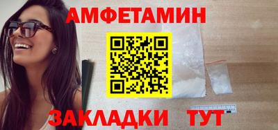 крисы Абакан