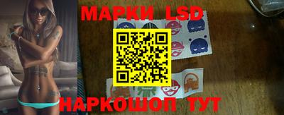 крисы Абакан