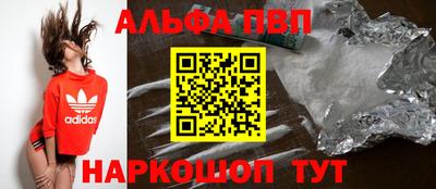 крисы Абакан