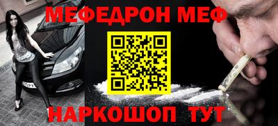 mix Абинск