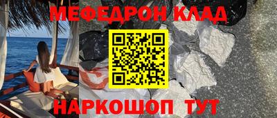 mix Абинск