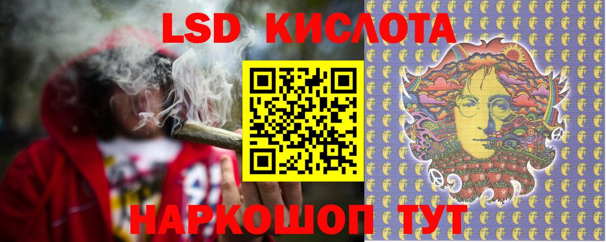 БУТИРАТ Альметьевск