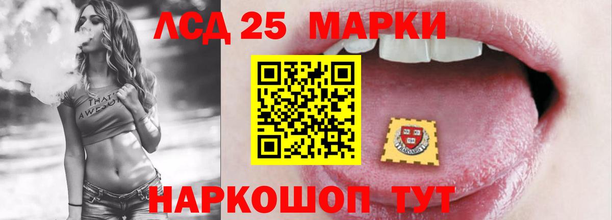 ЛСД экстази ecstasy  Вход с VPN  ЛСД экстази кислота  Альметьевск 