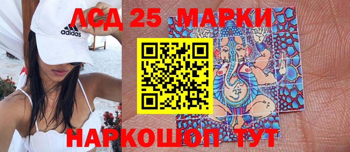 Марки N-bome 1,5мг  Вход с VPN  Альметьевск 
